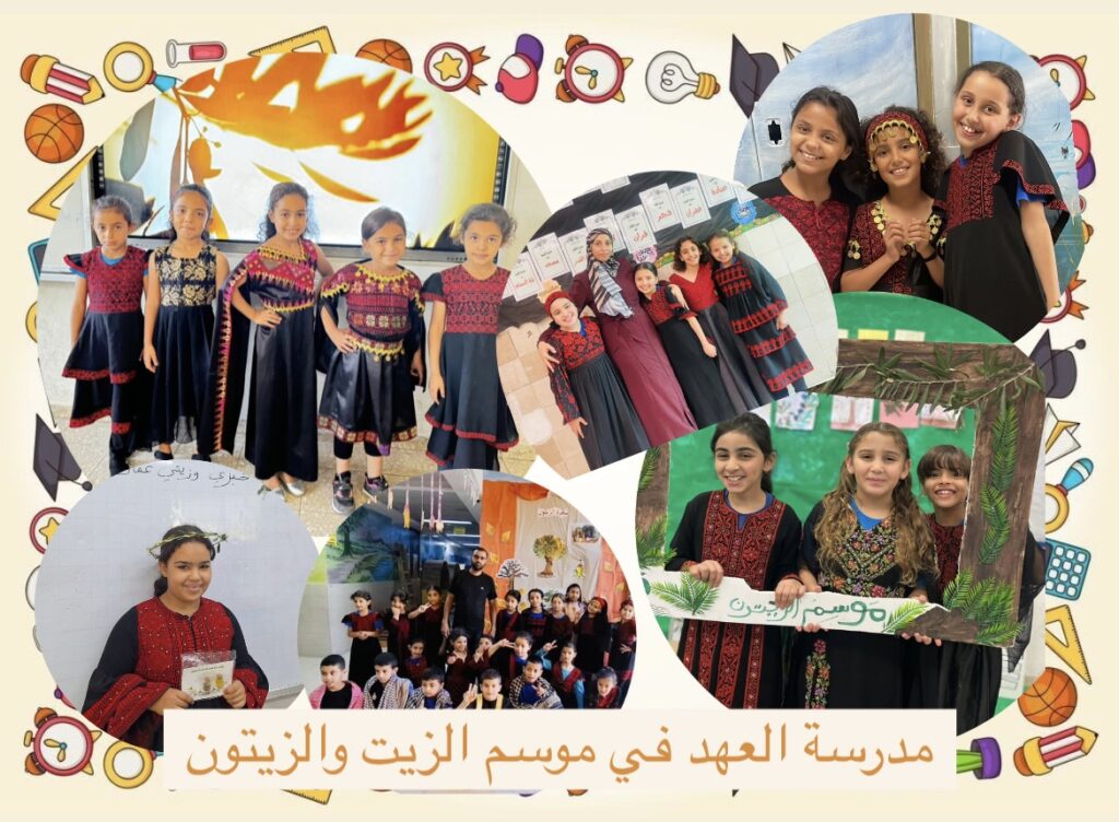 Read more about the article احتفلت المدرسه بيوم الزيت والزيتون