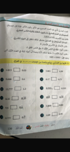 الرجاء حل التمارين النالية