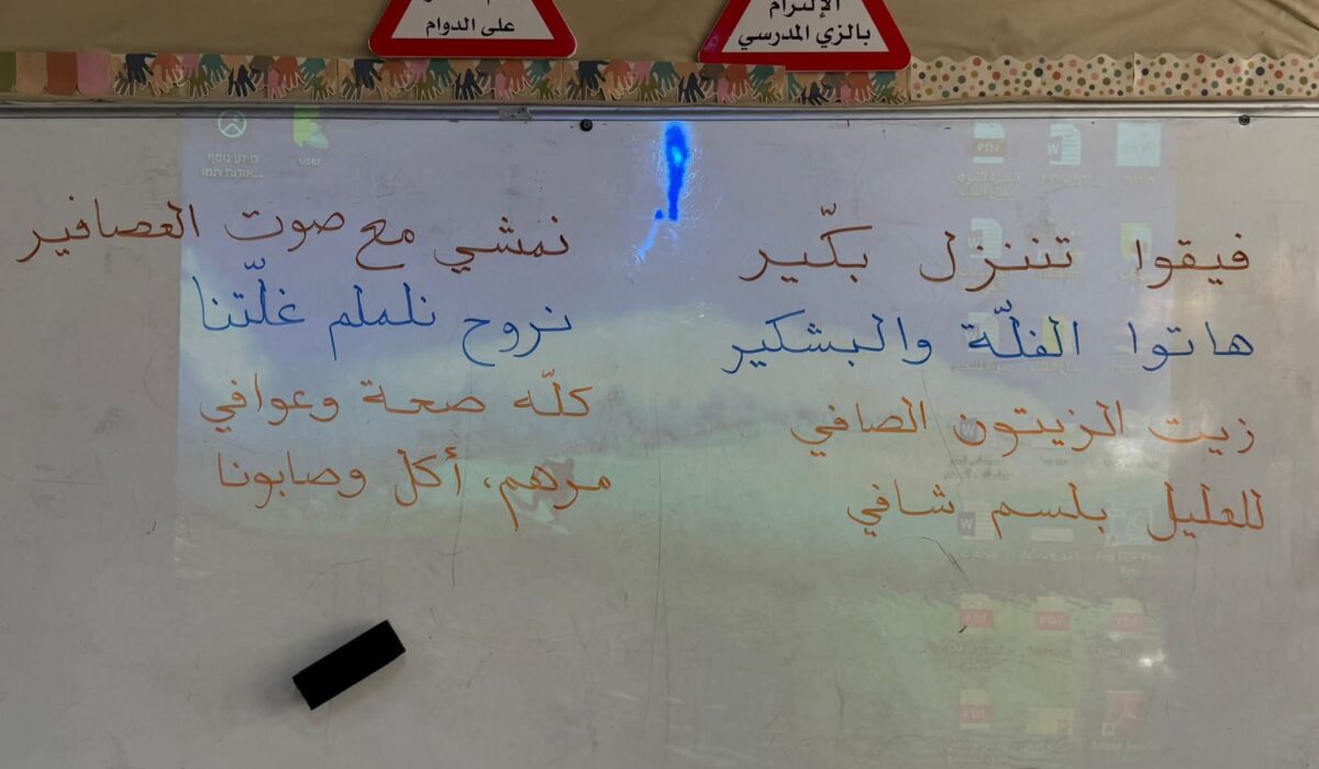 FB_IMG_1761153062054