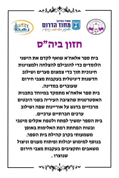 WhatsApp Image 2025-09-25 at 10.34.13