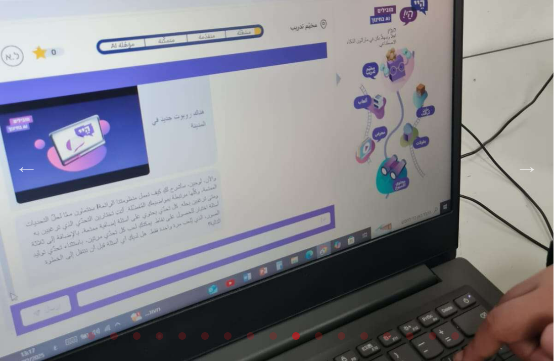 Read more about the article فعاليات عن الذكاء الاصطناعي