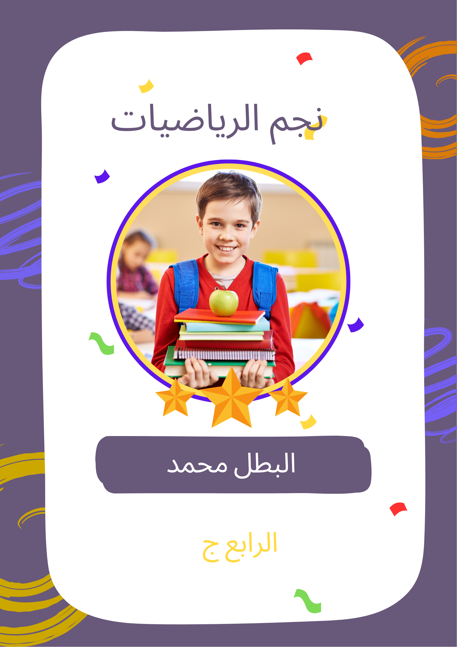 Read more about the article محمد