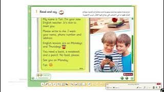 Read more about the article The New teacher tall  English teacher