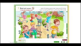 Read more about the article Who Is at the park