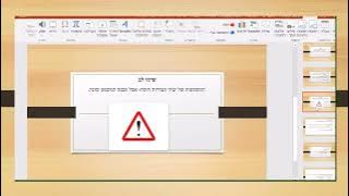 Read more about the article סמיכות פרודה