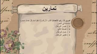 Read more about the article تسلسل أحداث