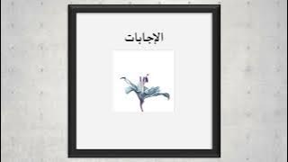 Read more about the article المبتدأ