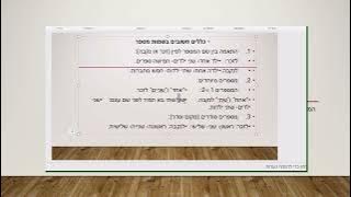 Read more about the article שם מספר