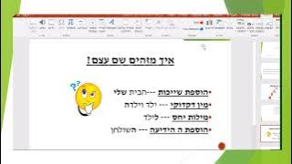Read more about the article שם עצם