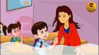 Read more about the article مبنى السن