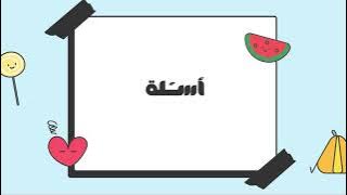 Read more about the article أنواع الجموع