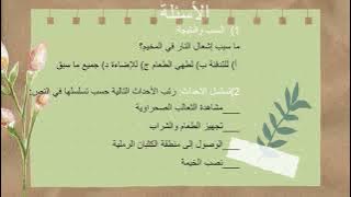 Read more about the article رحلة إلى الصّحراء