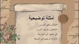 Read more about the article الألف الفارقة