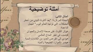 Read more about the article الجملة المركزيّة والجمل الدّاعمة