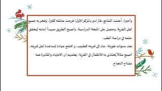Read more about the article رحلة الأمل