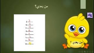 Read more about the article قبلي ,بعدي, جيراني