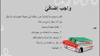 Read more about the article ملء استمارة