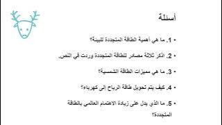 Read more about the article مستقبلُ كوكبِنا  معلوماتي