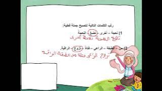 Read more about the article الجملة الفعلية