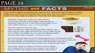 Read more about the article Reading comprehension  The fifth lesson