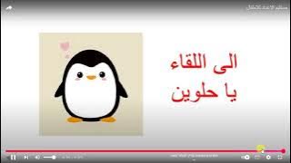 Read more about the article مستقيم الاعداد