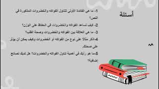 Read more about the article كتابة نصّ إقناعيّ  إلغاء اللّباس المدرسيّ الموحّد