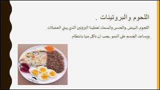 Read more about the article النظافة 2