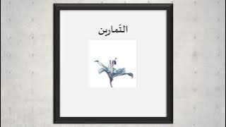Read more about the article الخبر