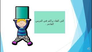 Read more about the article الأقطار في المضلع