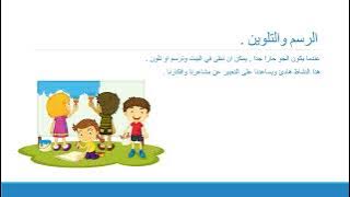 Read more about the article الأنشطة في فصل الصيف