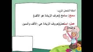 Read more about the article المجرد والمزيد نهائي