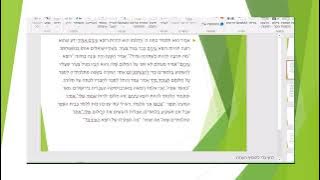 Read more about the article חלומו של ילד