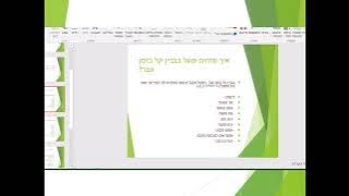 Read more about the article זמן קל עבר