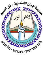 WhatsApp_Image_2025-11-02_at_11.00.40-removebg-preview